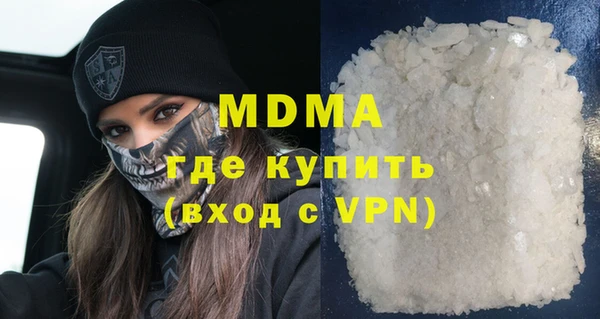 mdma Белокуриха