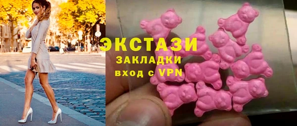 mdma Белокуриха